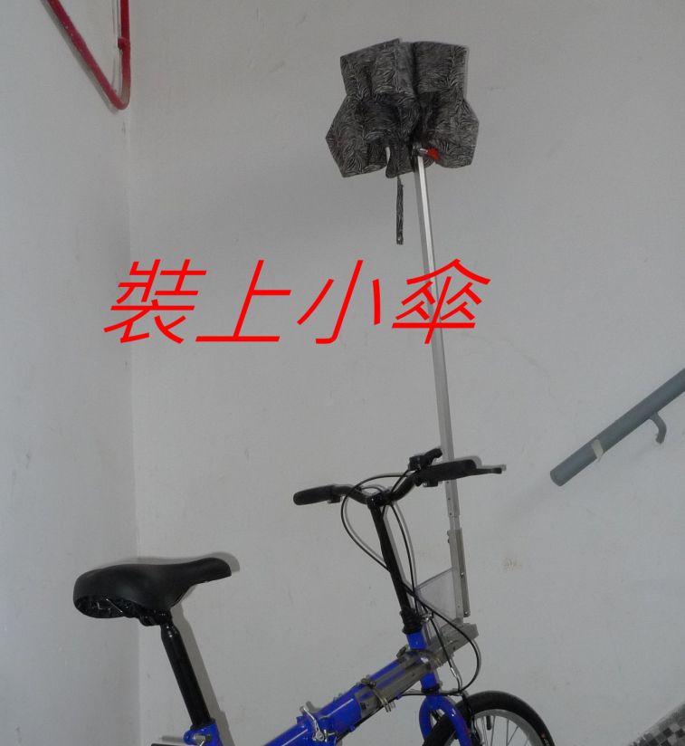 524 裝上小傘.jpg