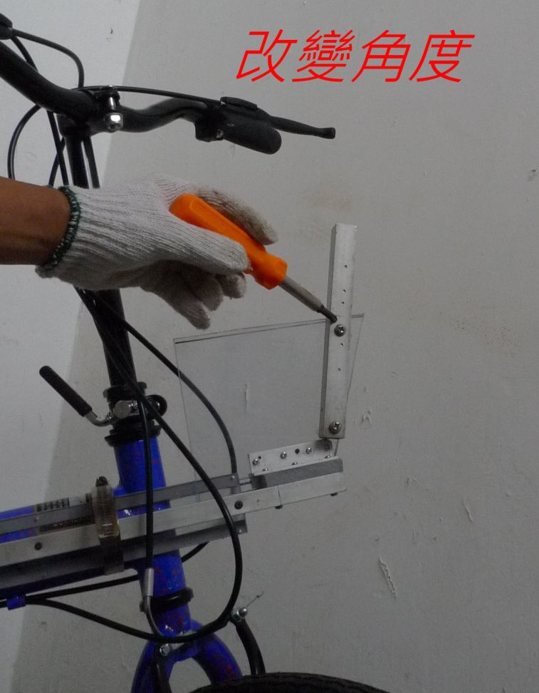 526 改變角度.jpg