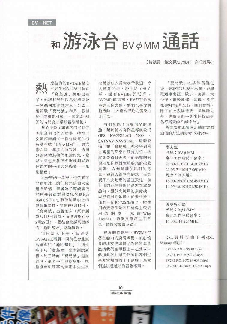 Scan00054.JPG