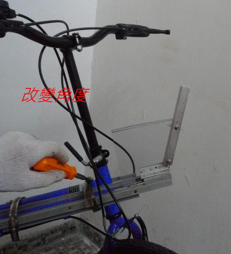 526 改變角度-.jpg