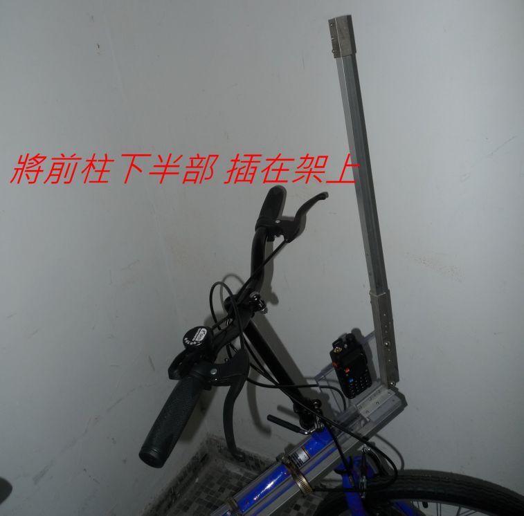 534 將前柱下半部 插在架上.jpg