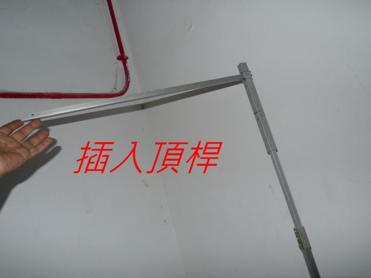 540 插入頂桿.jpg