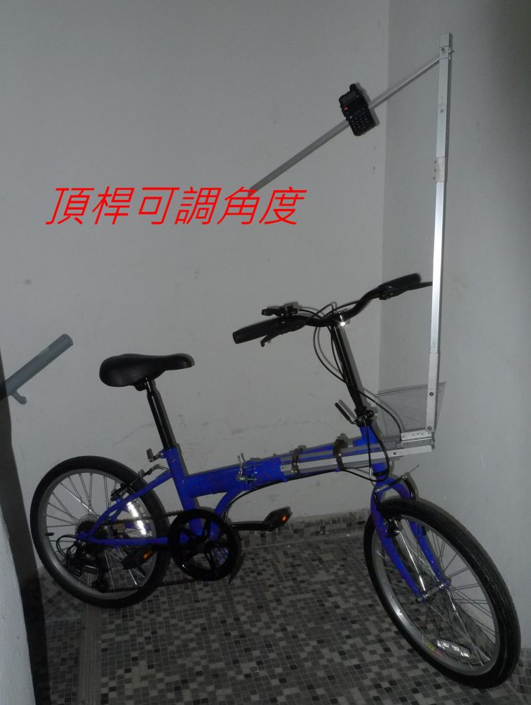 546 頂桿可調角度.jpg