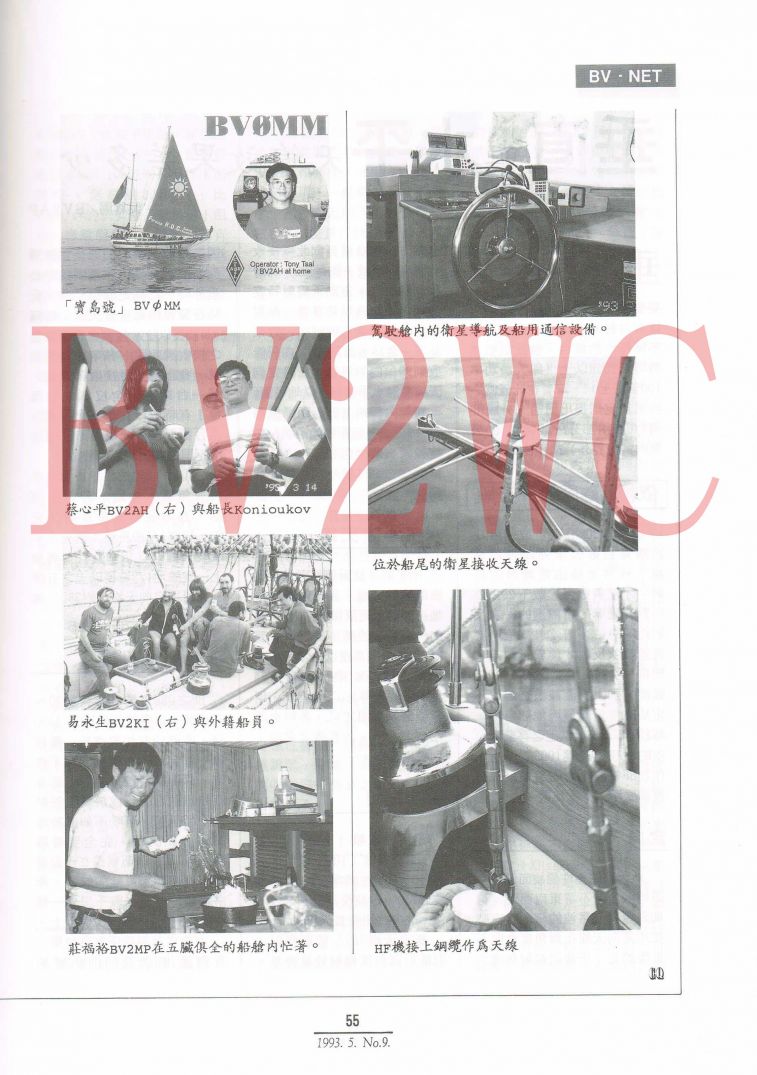 Scan00055拷貝.jpg