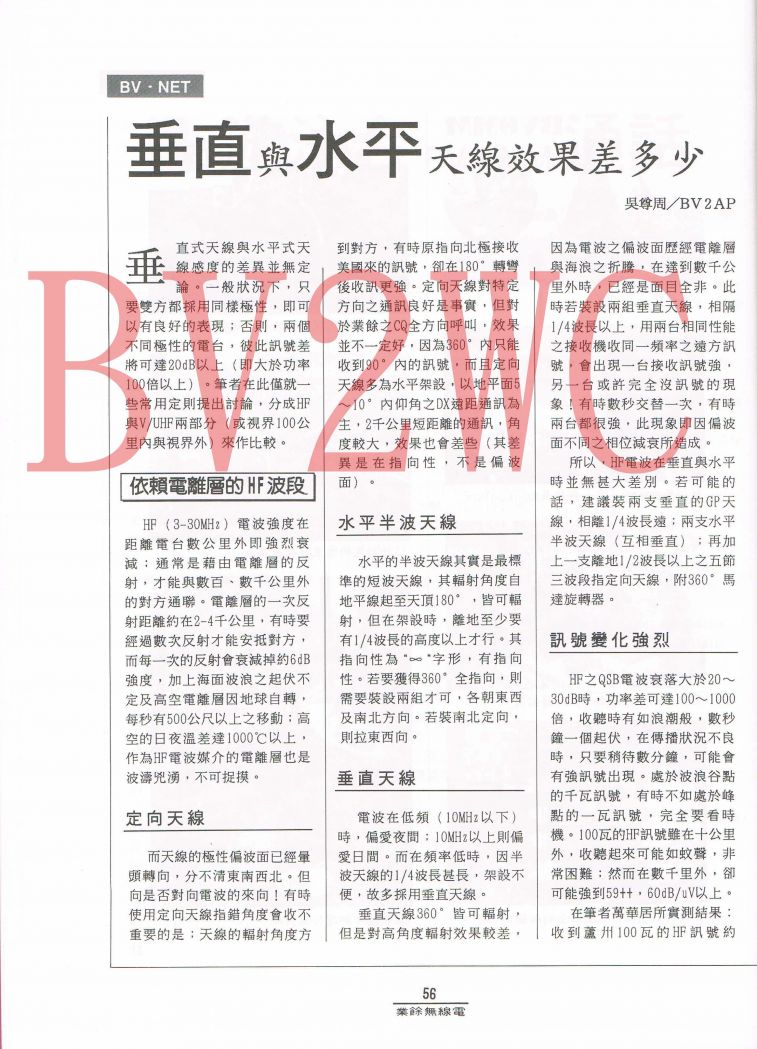 Scan00056拷貝.jpg