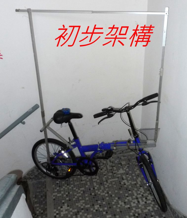 550 初步架構-.jpg