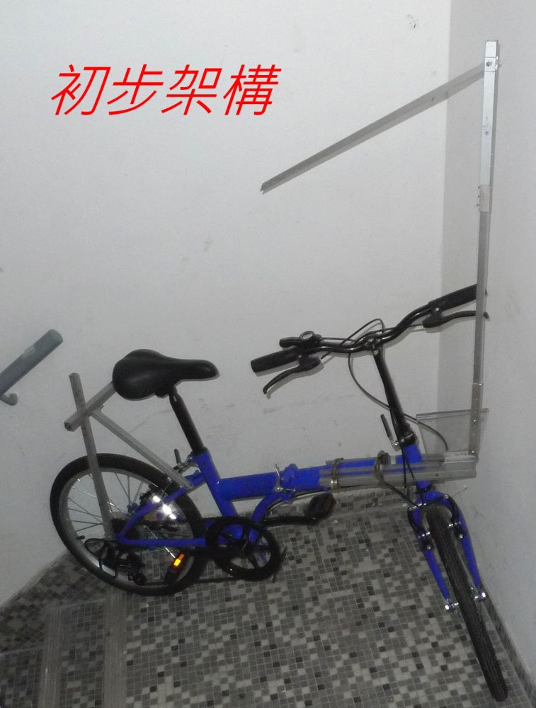 550 初步架構--.jpg