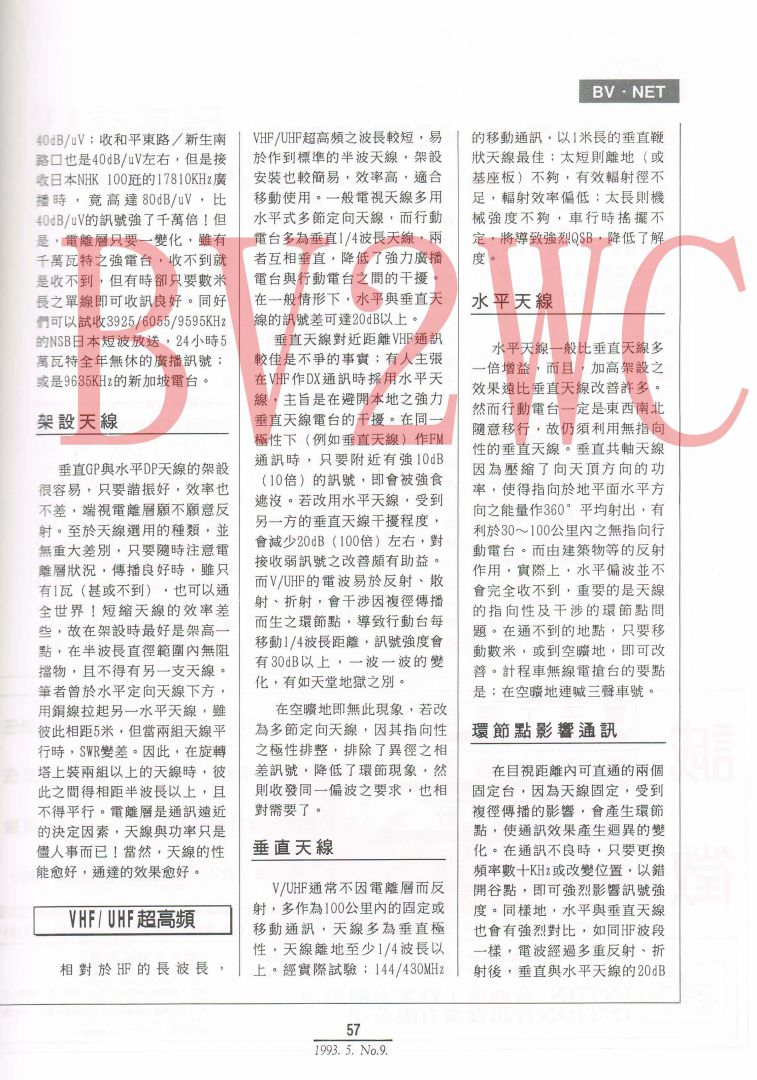 Scan00057拷貝.jpg
