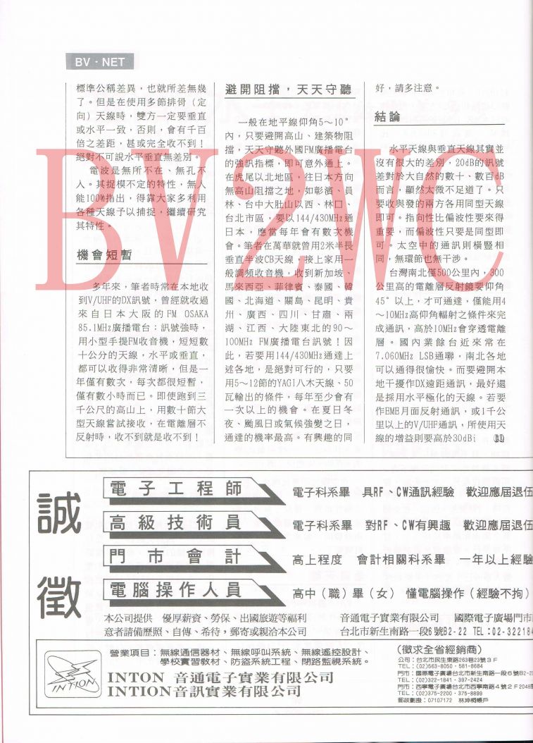 Scan00058拷貝.jpg
