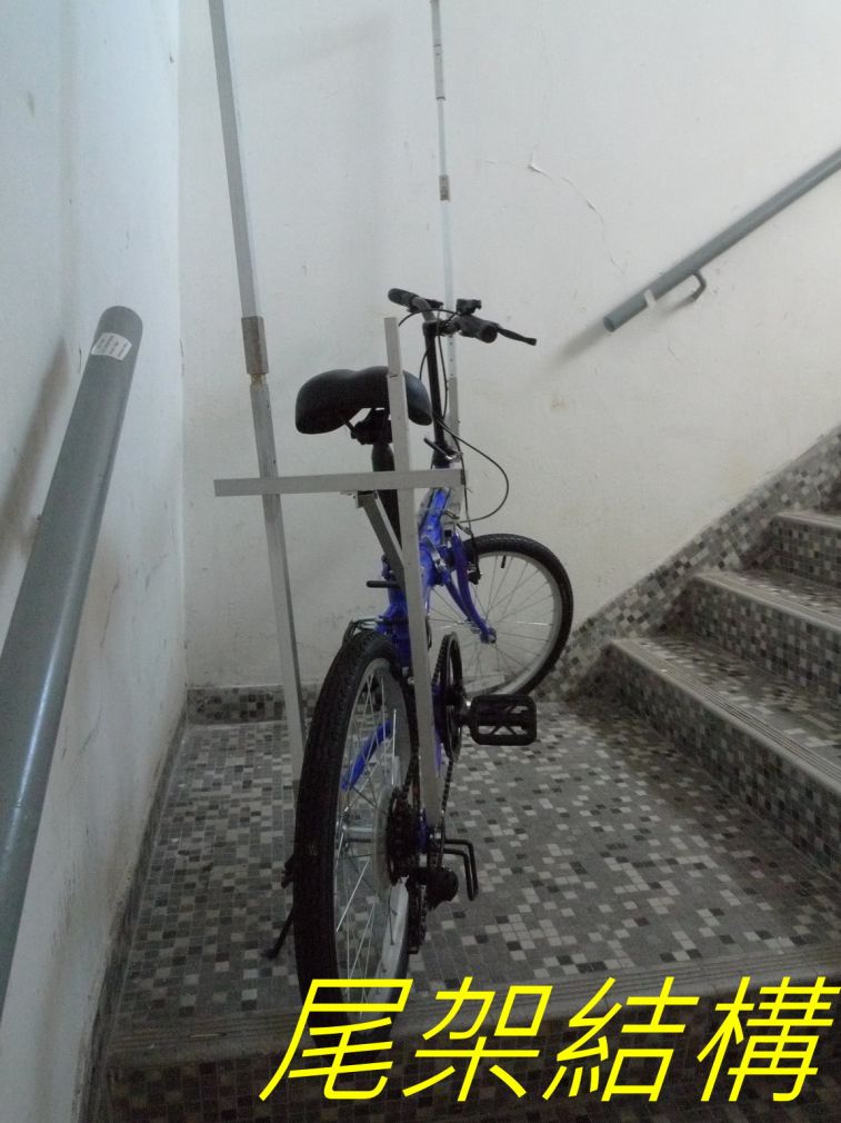 552 尾架結構-.jpg