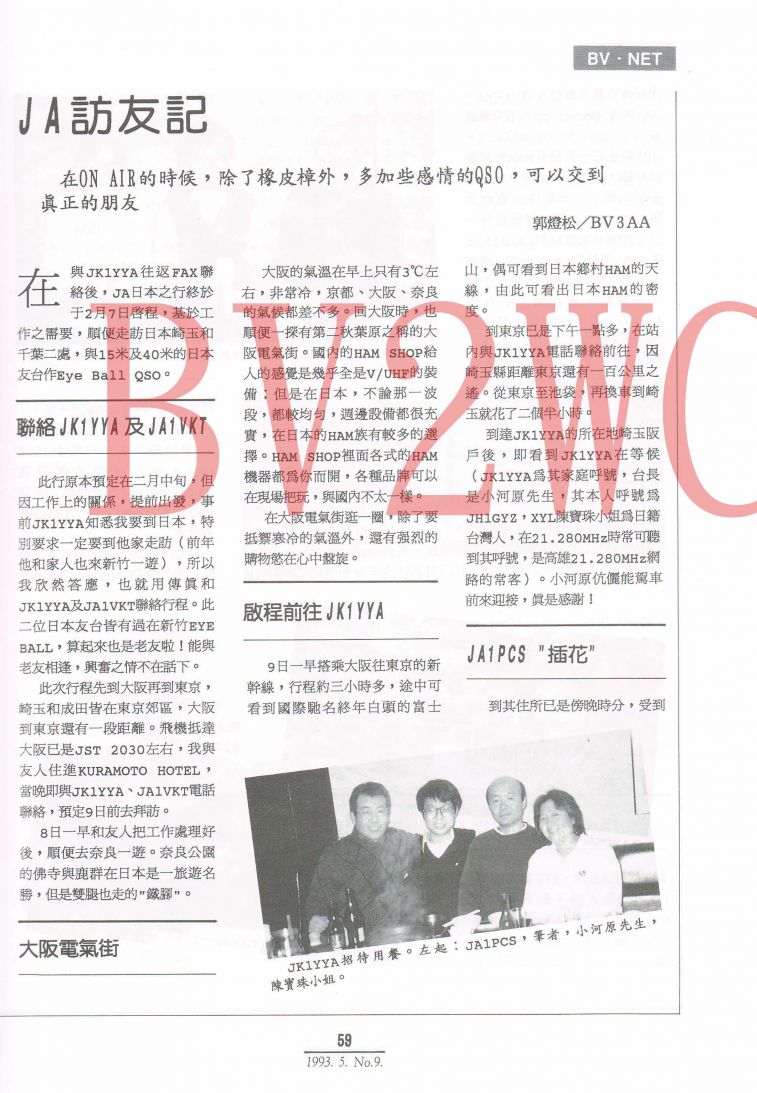 Scan00059拷貝.jpg
