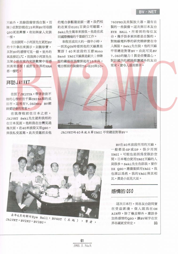 Scan0061拷貝.jpg