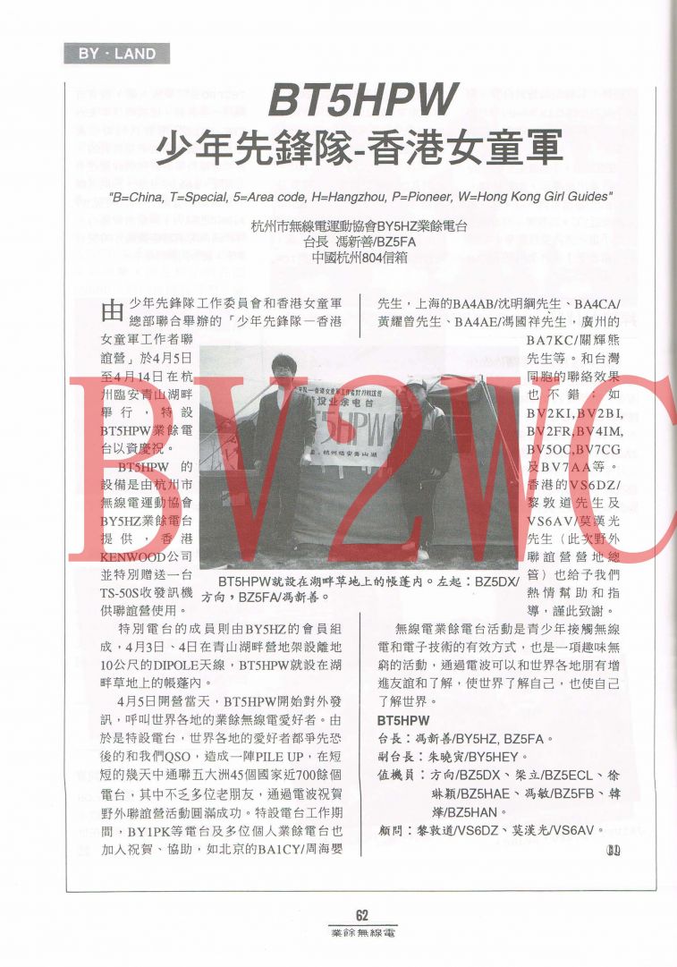 Scan0062拷貝.jpg