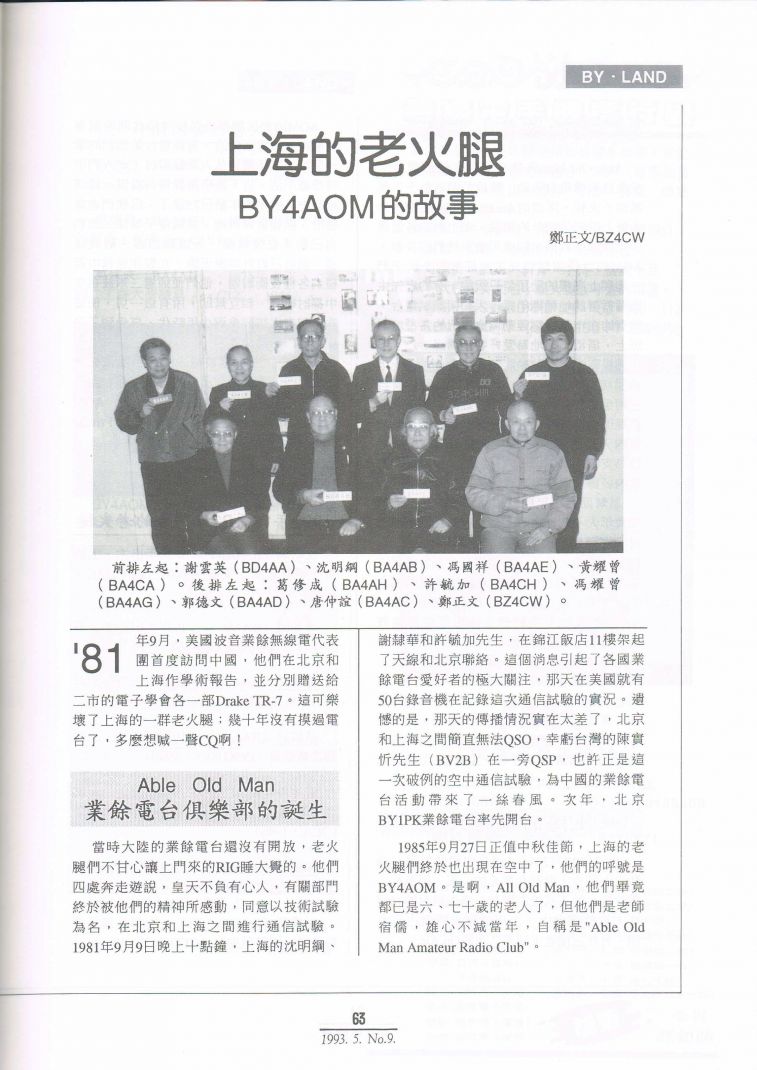 Scan0063.JPG