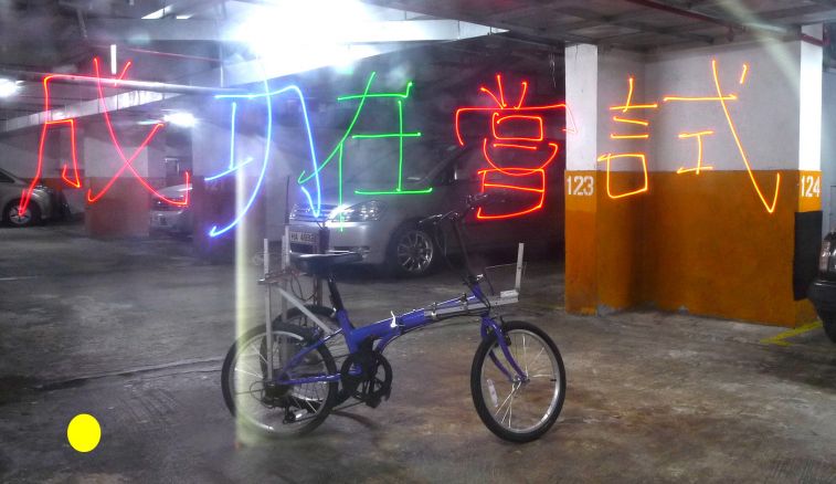 582.jpg