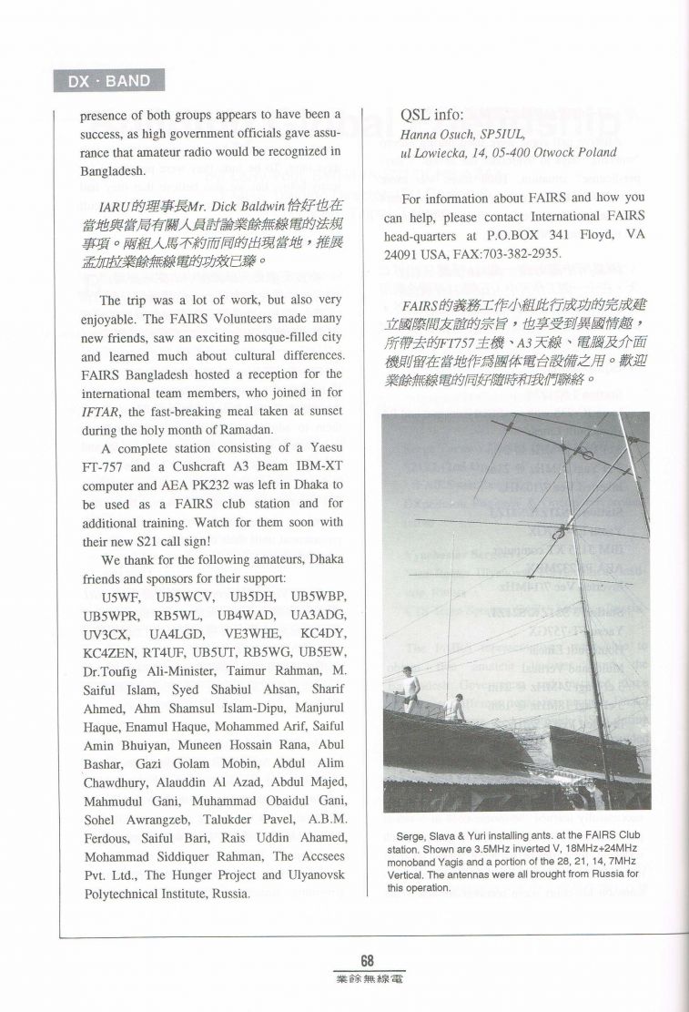 Scan0068.JPG