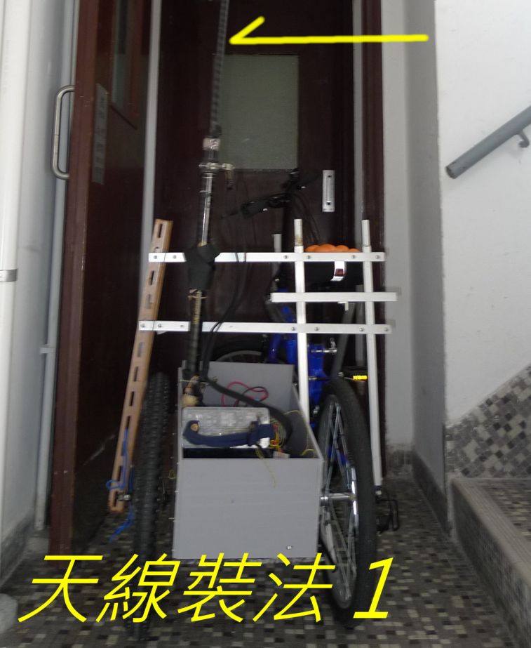 104 天線--.jpg