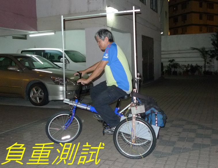 600 負重測試.jpg