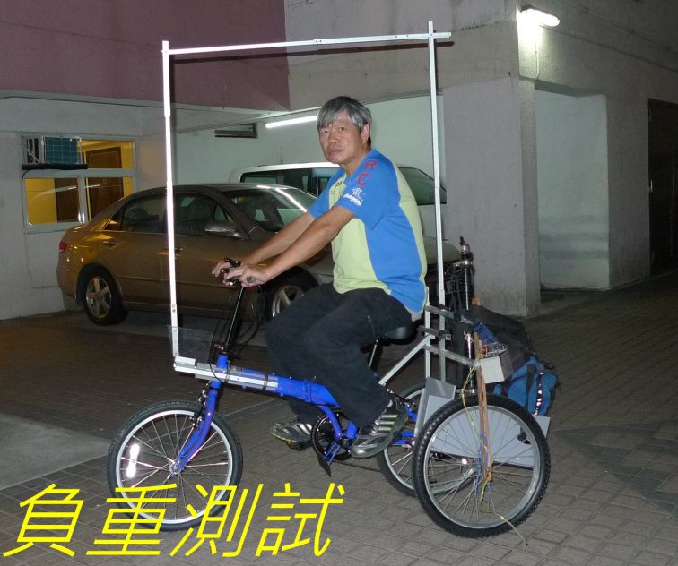 600 負重測試-.jpg