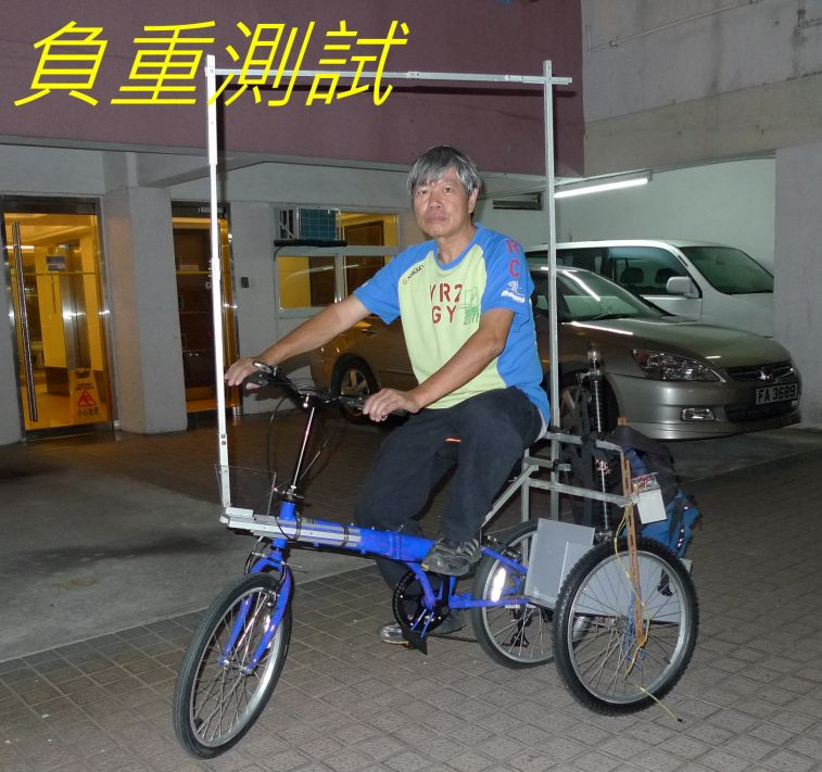 600 負重測試--.jpg