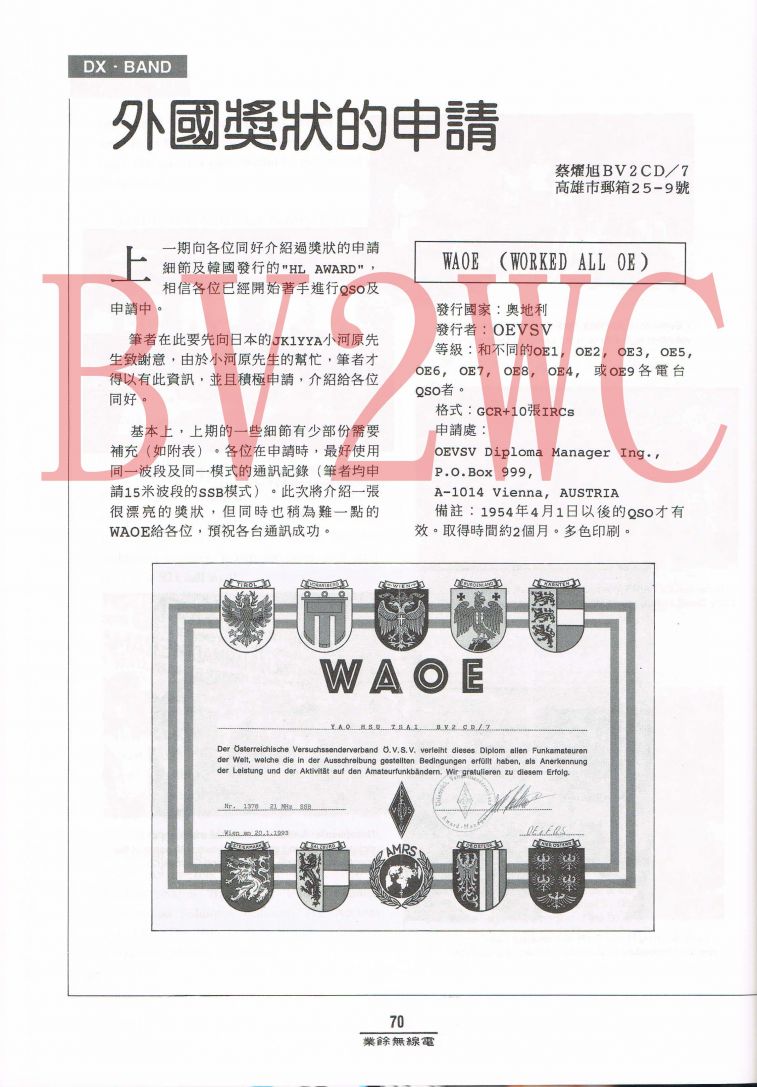 Scan0070拷貝.jpg