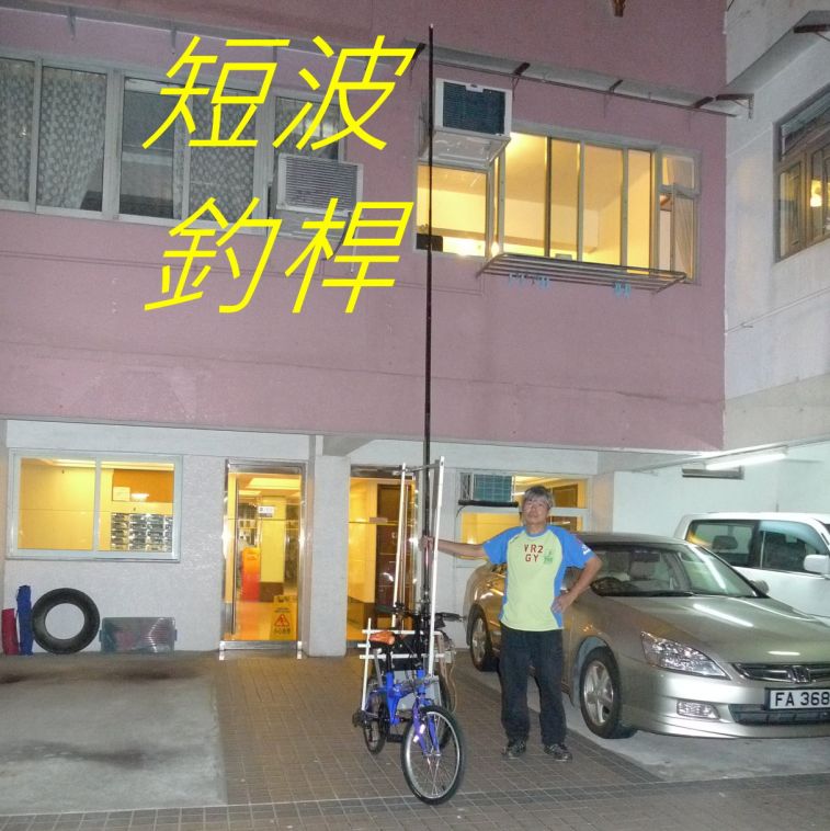602 短波釣桿-.jpg