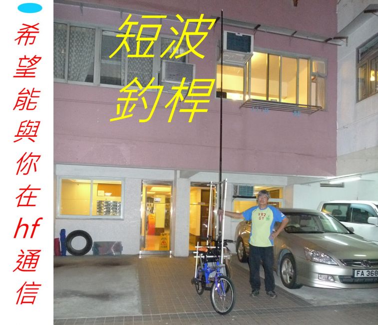 602 短波釣桿--.jpg
