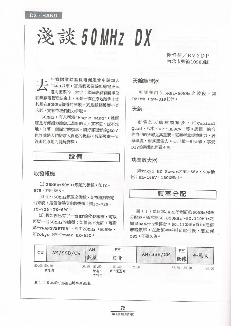 Scan0072.JPG