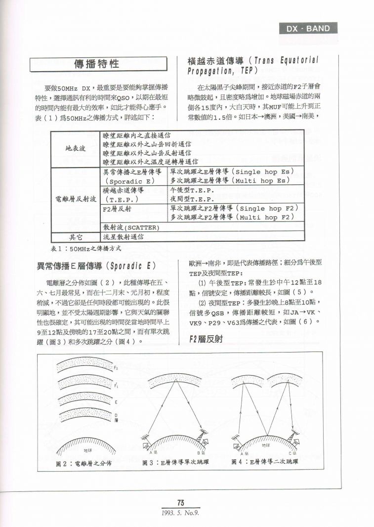 Scan0073.JPG