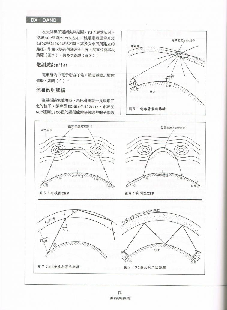 Scan0074.JPG