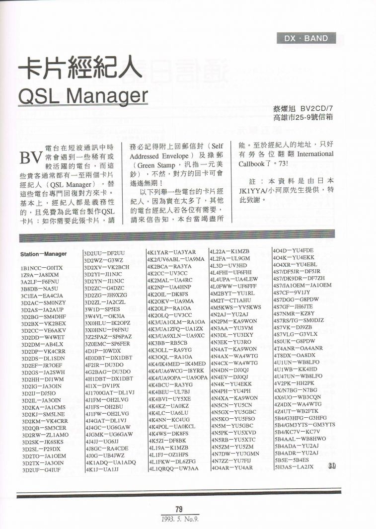 Scan0079.JPG