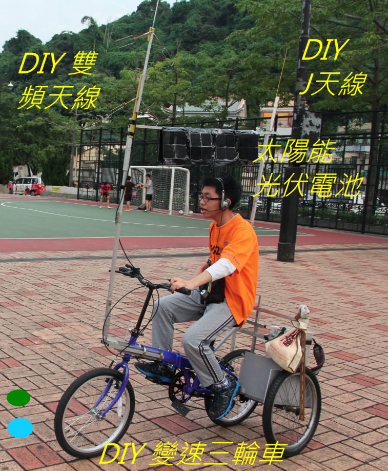 01-029 VR2UXG 監聽VR2Z.jpg