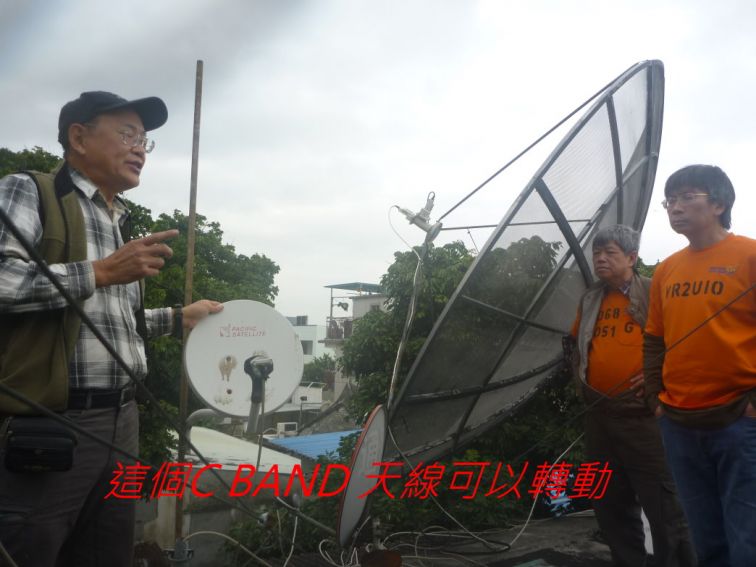 06-032 這個C BAND 天線可以轉動--.jpg