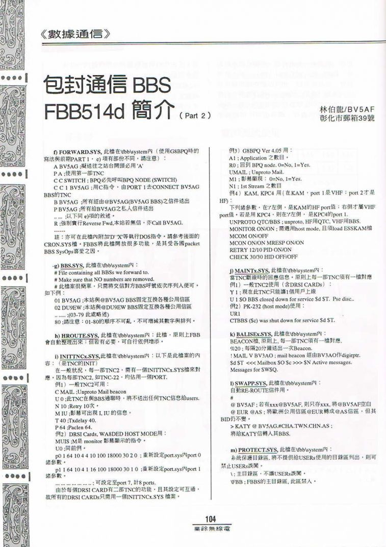8100104.JPG