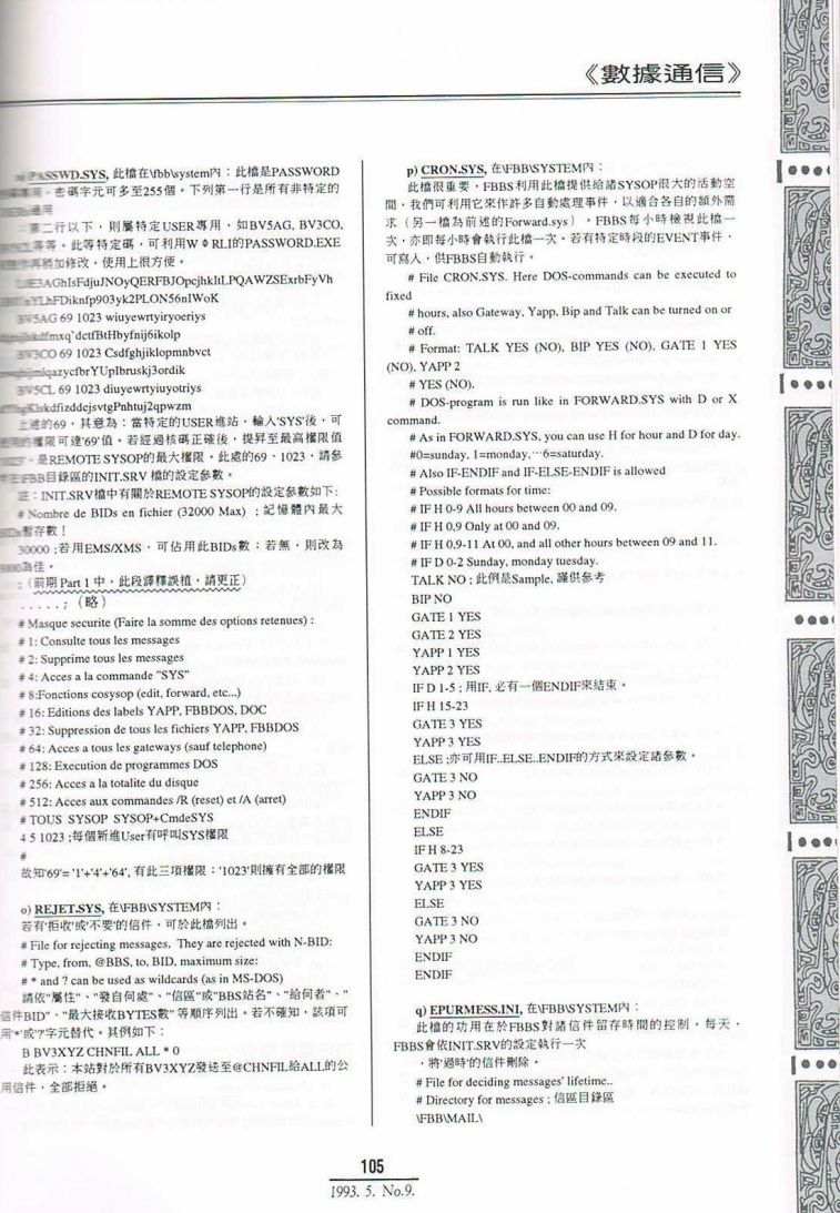 8100105.JPG