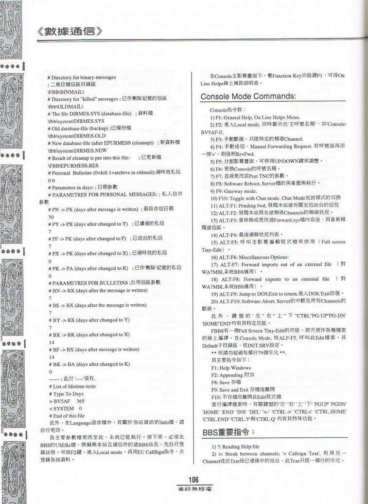 8100106.JPG