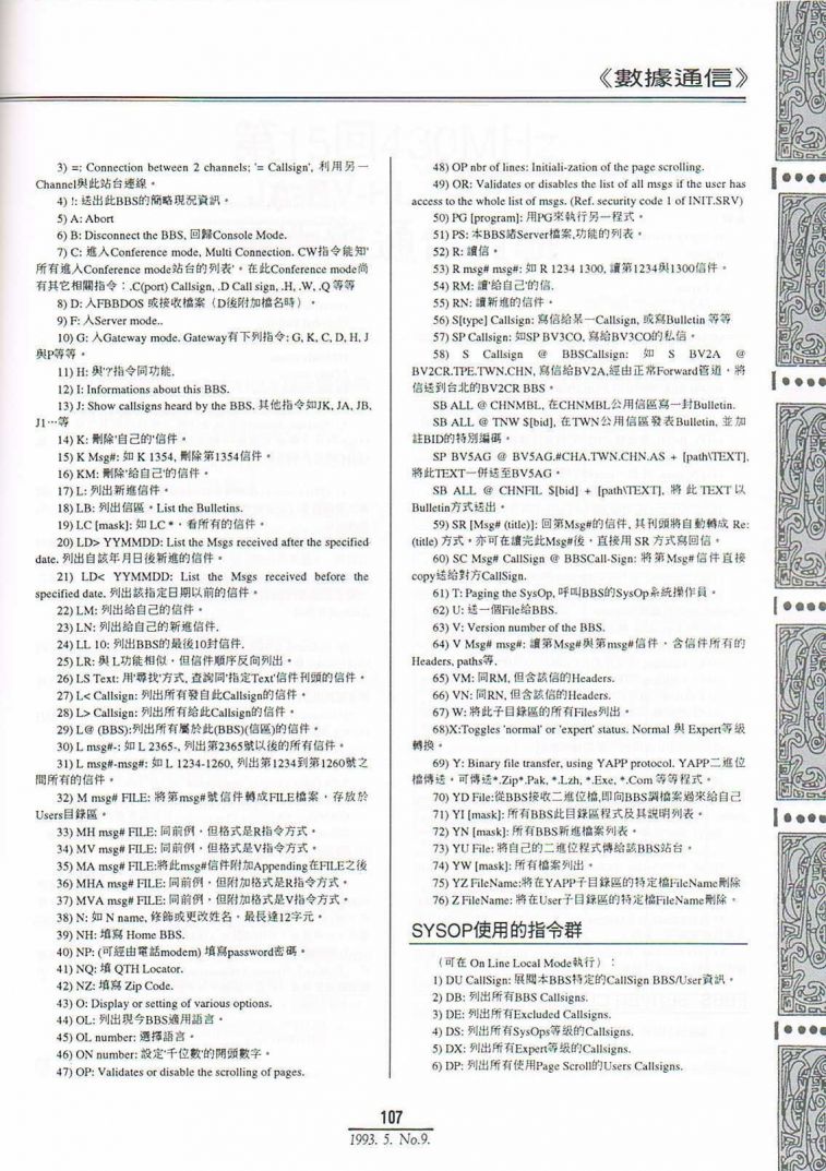 8100107.JPG