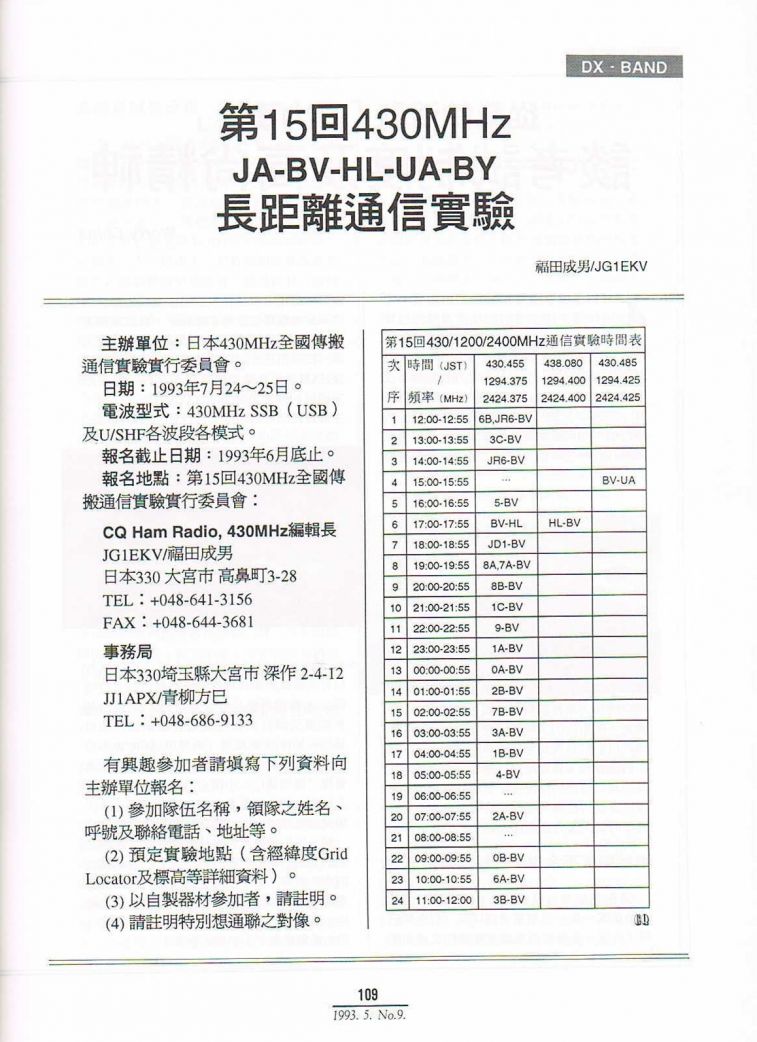 8100109.JPG