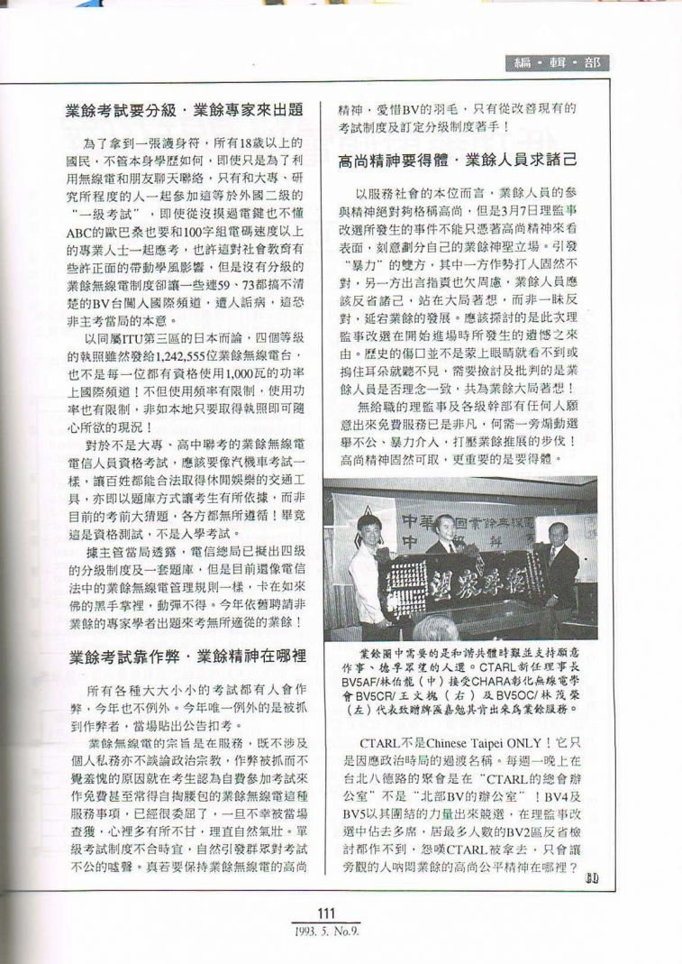 Scan000111.JPG