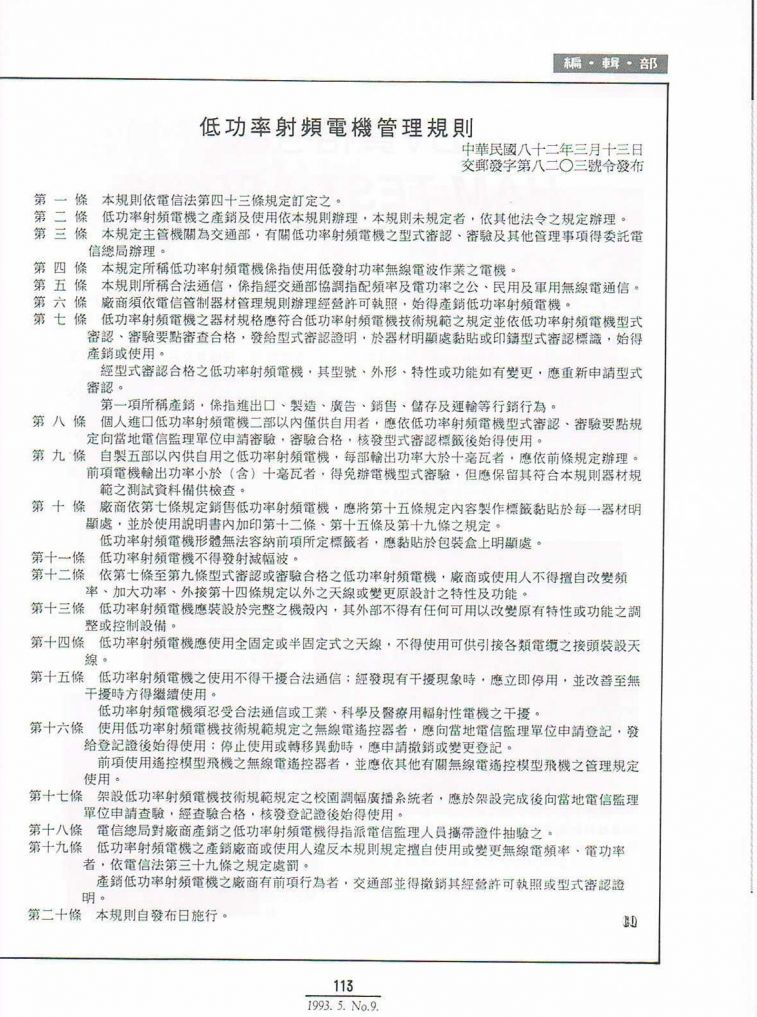 Scan00113.JPG