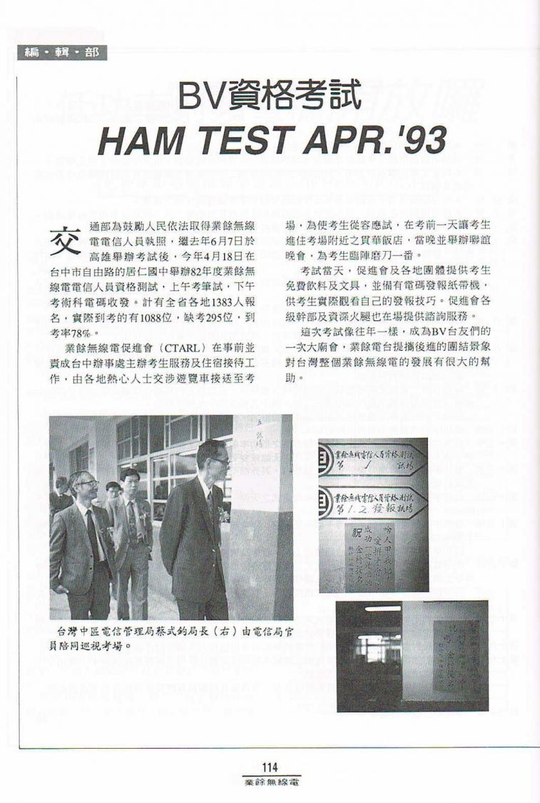 Scan000114.JPG