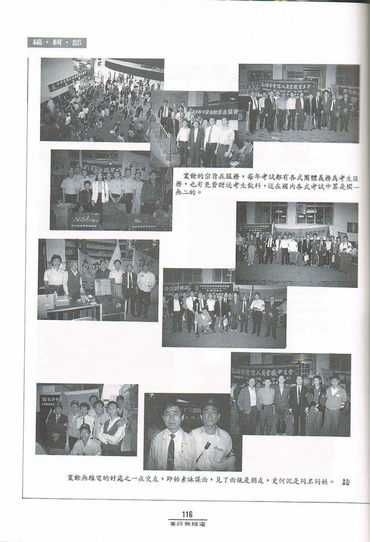 Scan000116.JPG