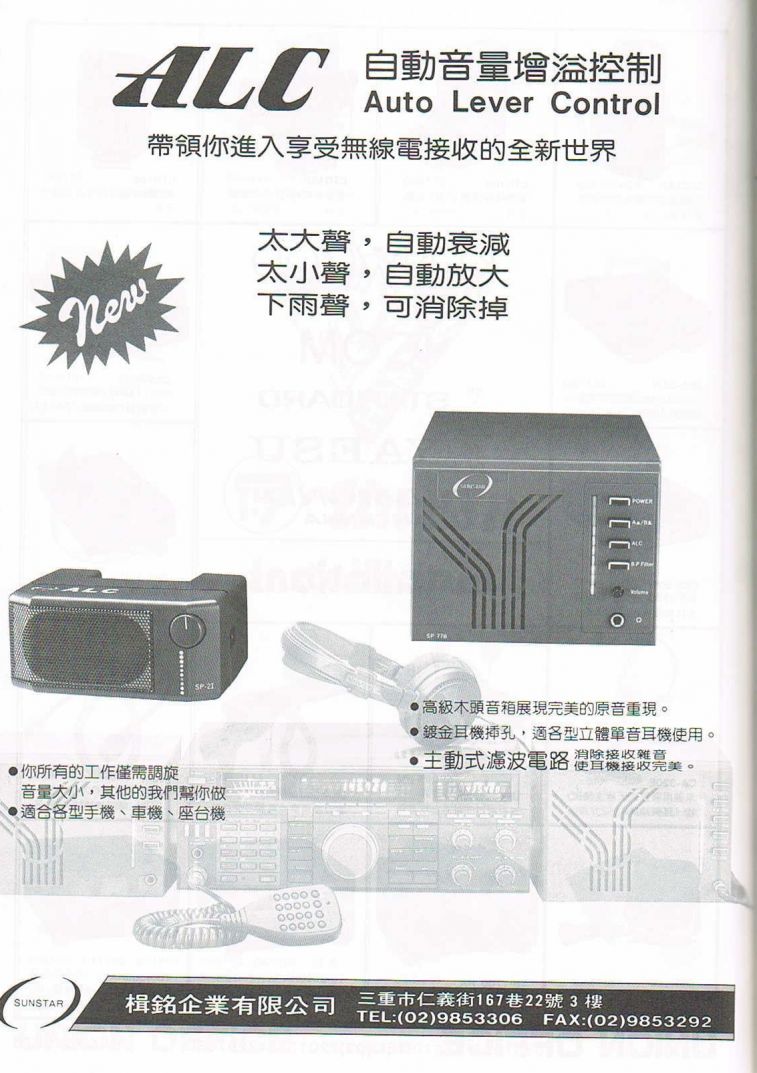 Scan00122.JPG