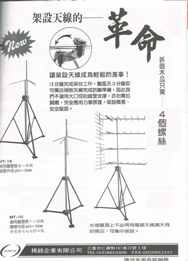 Scan00123.JPG