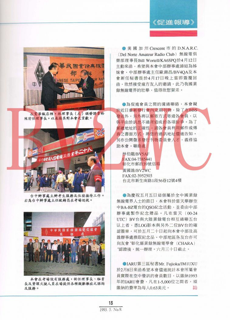 Scan00014拷貝.jpg