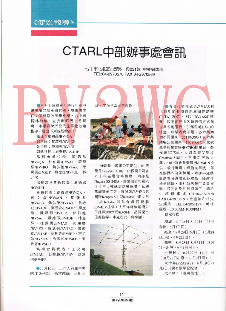 Scan00015拷貝.jpg