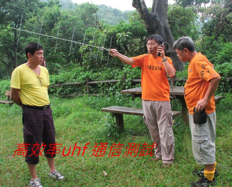 0-154 高效率uhf 通信測試.jpg