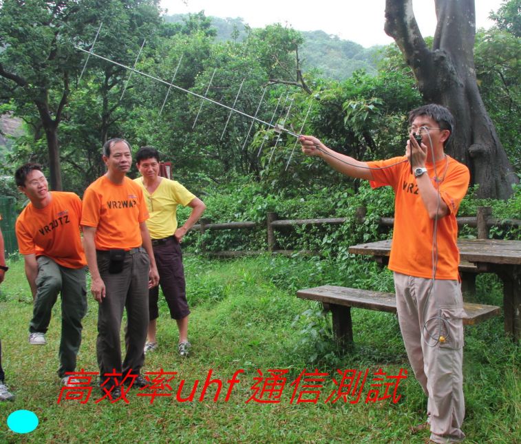 0-154 高效率uhf 通信測試-.jpg