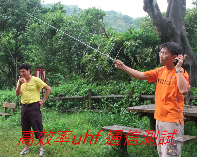 0-154 高效率uhf 通信測試--.jpg