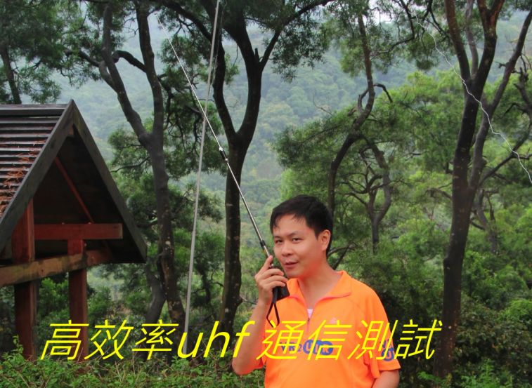 0-154 高效率uhf 通信測試---.jpg